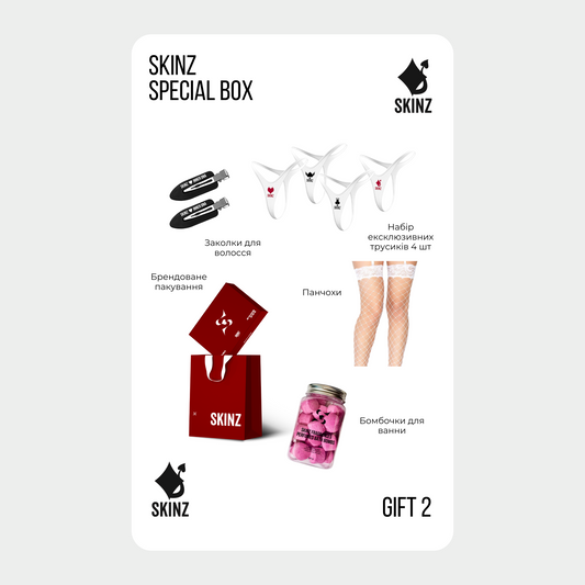 Gift BOX#2