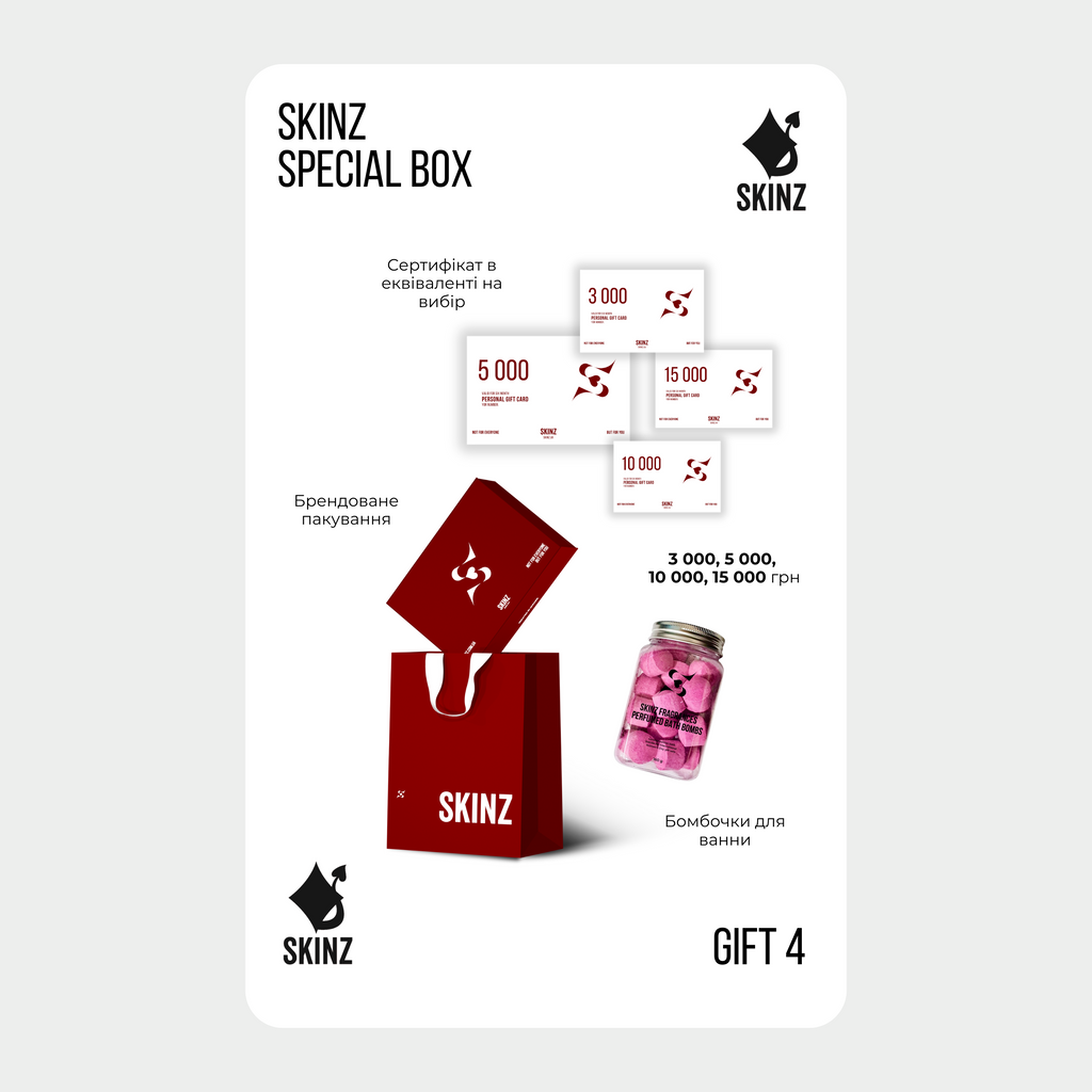 Gift BOX #4